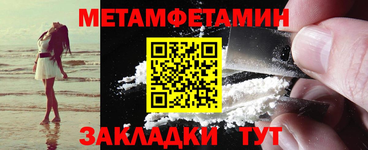АМФ 97% Краснокамск