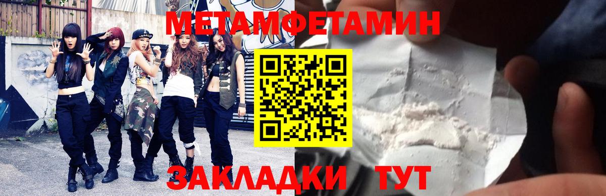 Краснокамск  Amphetamine VHQ  Amphetamine  Вход с VPN 
