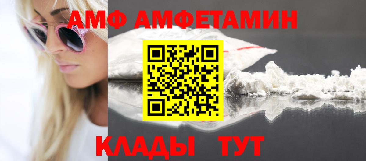 Мефедрон кристаллы  Метамфетамин  КОКАИН  Краснокамск  Марихуана  Гашиш  Вход с VPN 