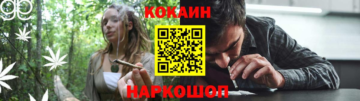 Кокаин VHQ  Вход с VPN  Краснокамск  КОКАИН Колумбийский 