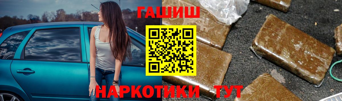 ГАШИШ VHQ  Вход с VPN  Краснокамск  Гашиш ice o lator 
