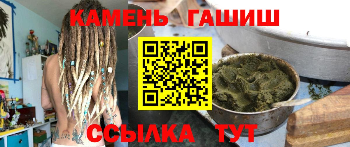 ГАШ Изолятор Краснокамск