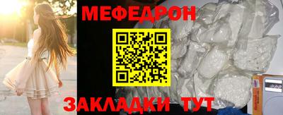 стафф Рыбинск