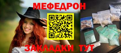 ешки Бузулук