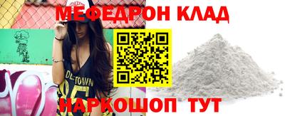 скорость mdpv Будённовск