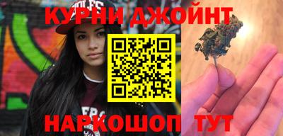 ешки Бузулук