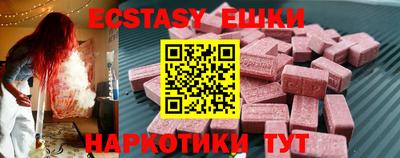 ешки Бузулук