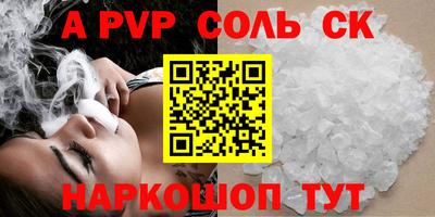 ешки Бузулук