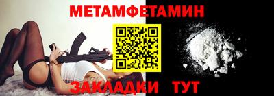 ешки Бузулук