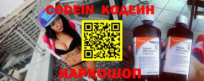 метамфетамин Рузаевка