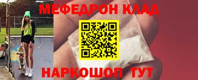 скорость mdpv Будённовск