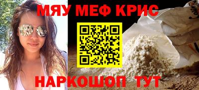 скорость mdpv Будённовск