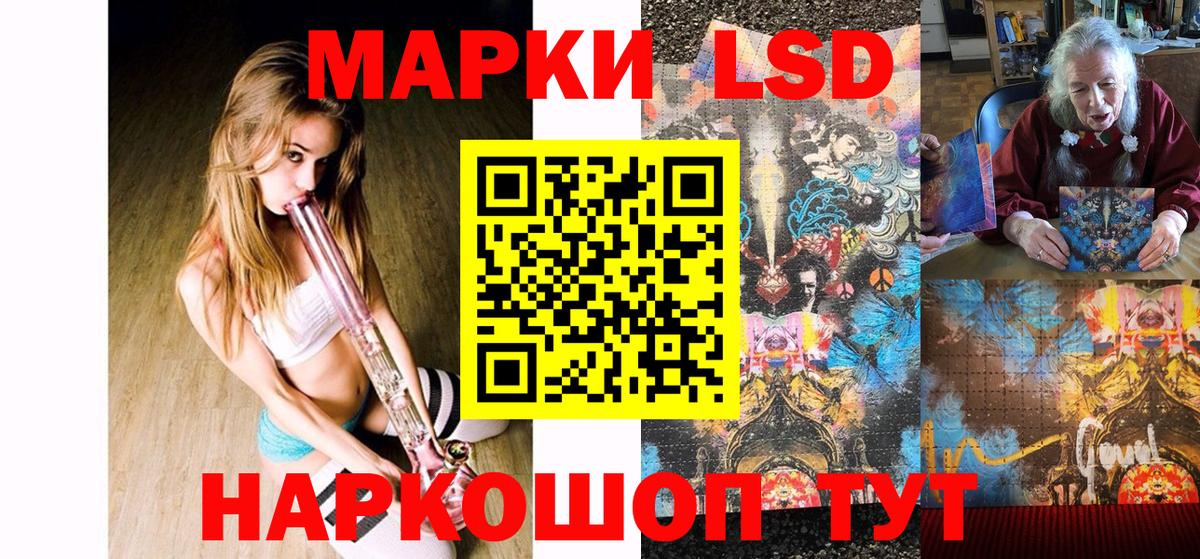 Марки NBOMe 1,8мг Краснокамск
