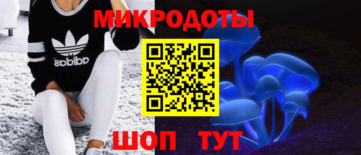купить  сайты  Псилоцибиновые грибы прущие грибы  Вход с VPN  Краснокамск 