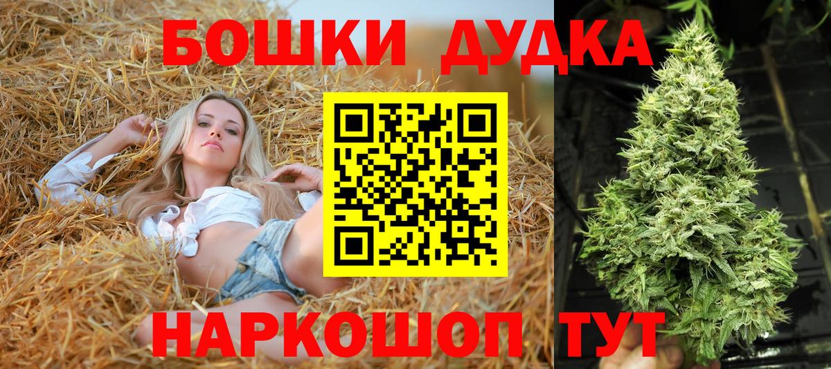 Каннабис THC 21%  МАРИХУАНА марихуана  МАРИХУАНА планчик  Вход с VPN  Краснокамск  Марихуана гибрид 